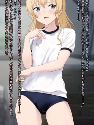 [五時半] おケツに定評のあるお嬢様_010