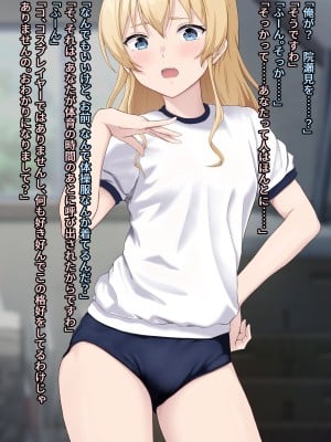 [五時半] おケツに定評のあるお嬢様_006