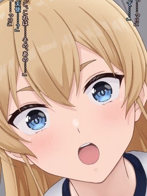 [五時半] おケツに定評のあるお嬢様_004