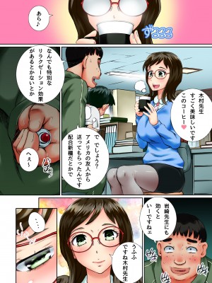 [NCP] 感染ウイルス学園~もしも学園の女子たち全員がセックスウイルスに感染しちやったら~_06