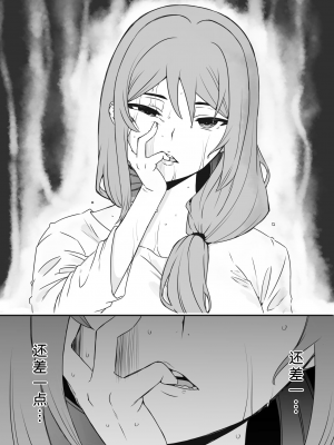 [せなか] 義装母子 1_12
