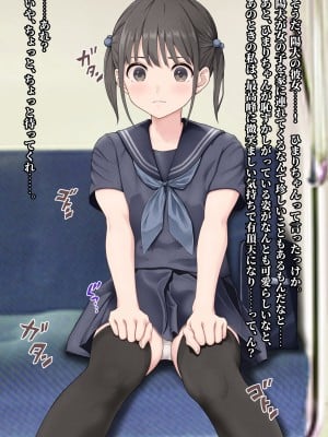 [五時半] 息子の彼女_007