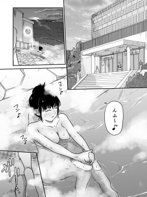 [にゃん太] 僕の愛妻がNTR温泉旅館_02