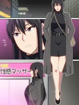 [はらへら] 仕事のストレスは性感マッサージで発散しよう_24