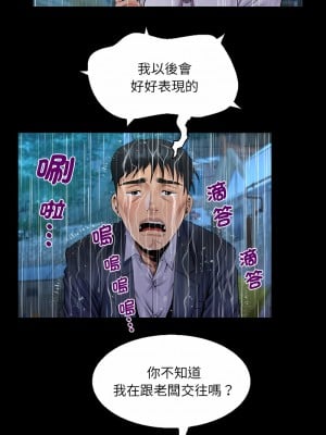 阿姨 101-102話_101_03