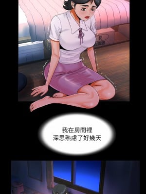 阿姨 101-102話_101_04