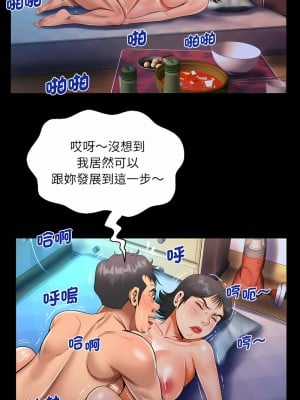 阿姨 101-102話_101_05