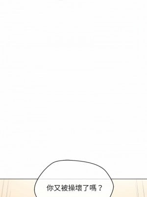 惡女勾勾纏 190-191話_190_02