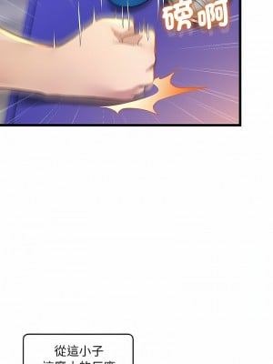 超人氣美術家教 11-12話_11_09