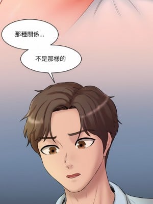 神秘香味研究室 13-14話_13_02