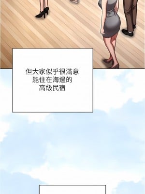 魯蛇的多重宇宙 69-70話_70_04