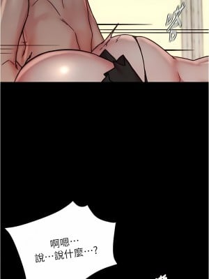 小褲褲筆記 168-169話_169_04
