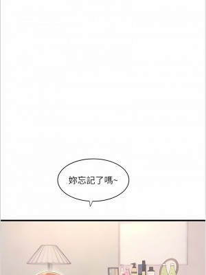 水電工日誌 29-30話_29_6
