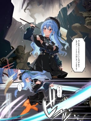 [らむだ] あくあすいトワ Part 3 (湊あくあ、星街すいせい、常闇トワ)_02