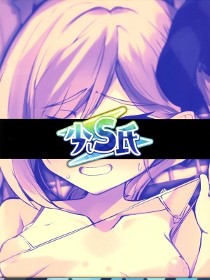 (せんせーのアーカイブ10) [少しS氏 (たかさき姉貴)] 突然白のマイクロビキニを脈絡なく自慢してくるムツキ概念 (ブルーアーカイブ) [中国翻訳]_18