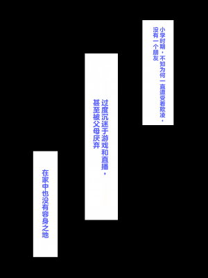 [鳥居座 (鳥居ヨシツナ)] 彼女、売りました。~陽キャに寝取られた彼女は孕ませられておちんぽ奴隷になっていた~｜我把她卖了 ~被窪田NTR，受了孕，变成了鸡巴奴隶_006