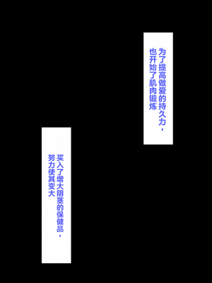 [鳥居座 (鳥居ヨシツナ)] 彼女、売りました。~陽キャに寝取られた彼女は孕ませられておちんぽ奴隷になっていた~｜我把她卖了 ~被窪田NTR，受了孕，变成了鸡巴奴隶_388