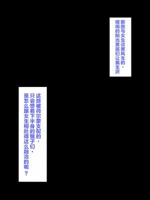 [鳥居座 (鳥居ヨシツナ)] 彼女、売りました。~陽キャに寝取られた彼女は孕ませられておちんぽ奴隷になっていた~｜我把她卖了 ~被窪田NTR，受了孕，变成了鸡巴奴隶_008