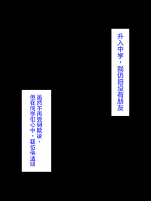 [鳥居座 (鳥居ヨシツナ)] 彼女、売りました。~陽キャに寝取られた彼女は孕ませられておちんぽ奴隷になっていた~｜我把她卖了 ~被窪田NTR，受了孕，变成了鸡巴奴隶_007