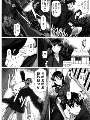 (成年コミック) [乃良紳二] ナマナカ。+ おまけ [無修正]_122