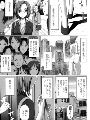 (成年コミック) [乃良紳二] ナマナカ。+ おまけ [無修正]_173