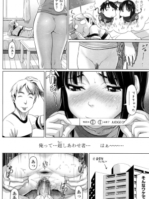 (成年コミック) [乃良紳二] ナマナカ。+ おまけ [無修正]_194