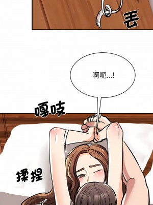 我的完美謬思 16-17話_16_03