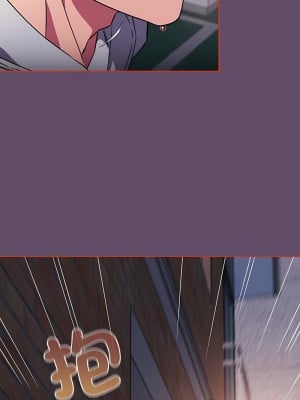 四人同居太擁擠 13-14話_13_01