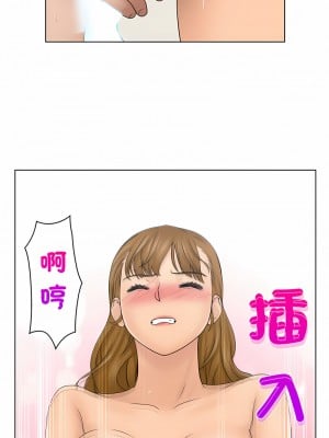 咖啡廳打工的日子 26-27話_26_1