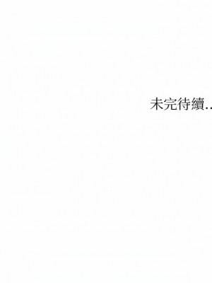 咖啡廳打工的日子 26-27話_26_9