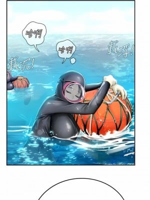 海女實習生 84-85話_84_02
