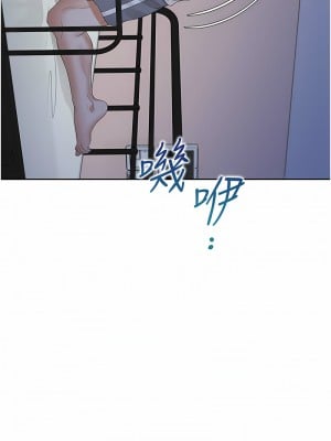 同居上下舖 71-72話_71_04