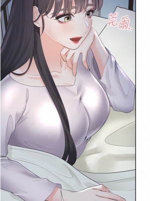 同居上下舖 71-72話_71_05