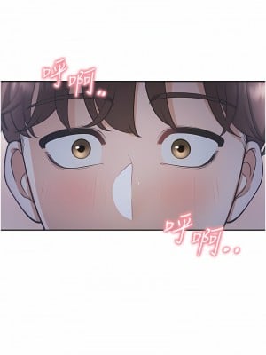 同居上下舖 71-72話_71_14