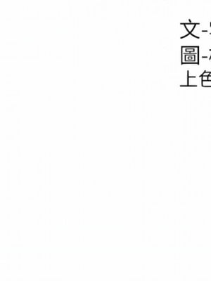同居上下舖 71-72話_71_16