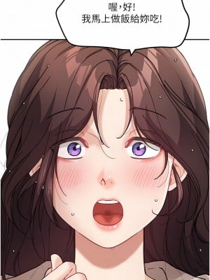 童顏繼母 25-26話_25_05