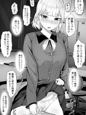 [白玉湯] 俺の上京性生活13「詩鶴妊娠確定編」_10