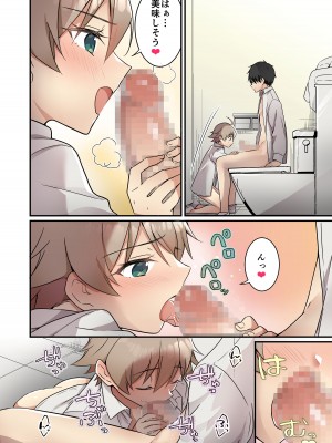 [TSFのF (NOMU)] 召還されたサキュバスが僕だなんて聞いてないんですけど(泣)_023