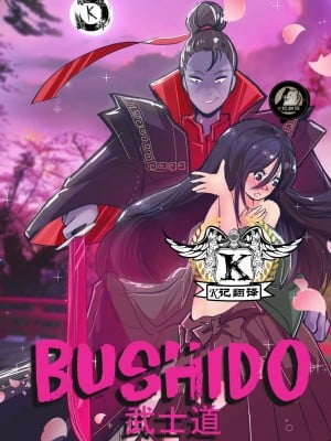 [K记翻译] [MeowWithMe] Bushido | 武士道