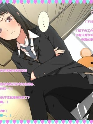[黑条汉化] [おかしも (ベンゾウ)] 妹陵辱！ ~逆襲のお兄ちゃん~_08