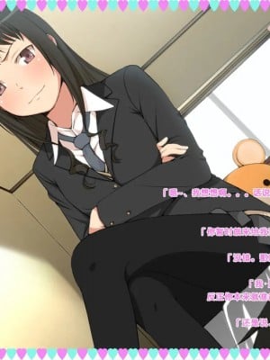 [黑条汉化] [おかしも (ベンゾウ)] 妹陵辱！ ~逆襲のお兄ちゃん~_09