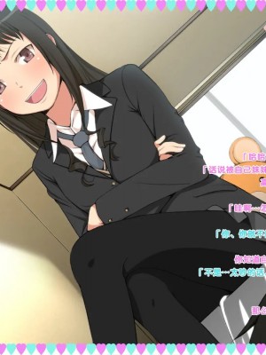 [黑条汉化] [おかしも (ベンゾウ)] 妹陵辱！ ~逆襲のお兄ちゃん~_10