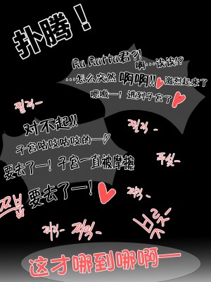 [神州国光社] [칸탄｜KANTAN] 레시라무씨를 당해낼 수 없어! | 败给了莱希拉姆氏! (Pokémon)_05