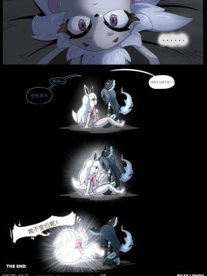 [猫环汉化] [Rilex Lenov] Spices: Salt (Pokemon)_12