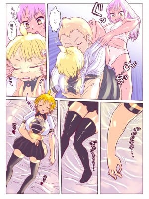 [いぬくりぃむ (いぬくりぃむあいす)] 壊れた皮あいどる2_08