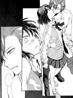 [格里拉斯中尉个人汉化] (SUPER26) [デイライト (蓮みづは)] 世界で一番きみがすき (キルラキル)_00000005