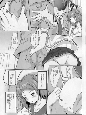 (砲雷撃戦!よーい!二十三戦目!) [Vanishing Point. (ノリ)] 浦穴連結(うらあなれんケツ) (艦隊これくしょん -艦これ-)_04