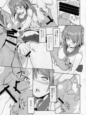 (砲雷撃戦!よーい!二十三戦目!) [Vanishing Point. (ノリ)] 浦穴連結(うらあなれんケツ) (艦隊これくしょん -艦これ-)_06