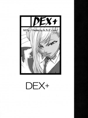 [黑条汉化] (C75) [DEX+ (中寺明良)] Code Villetta R3 (コードギアス 反逆のルルーシュ)_03_004