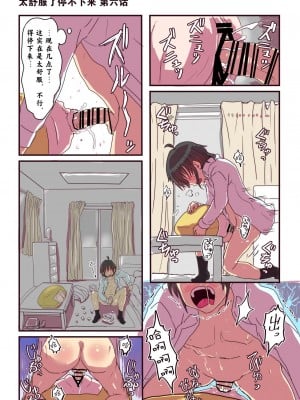 [零食汉化组] [いぬくりぃむ (いぬくりぃむあいす)] どすけべシール_08